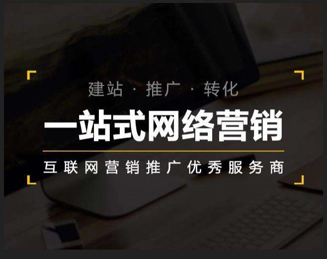 中沙企业如何怎么利用网络推广抓取潜在客户