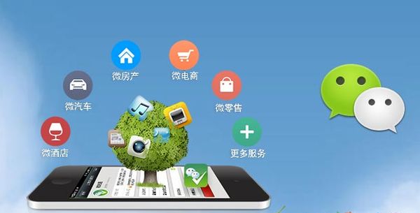 中沙分析企业微信公众号平台开发的优势有哪些？