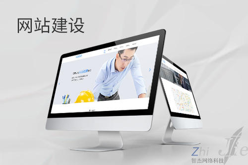 中沙网站建设公司分析网页设计如何提升吸引力
