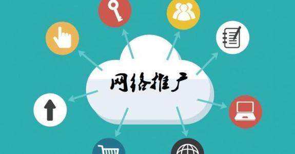 中沙传统企业做网络推广应该要明白这3个重要问题