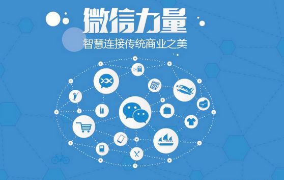 中沙微信开发可以帮助企业解决哪些难题？如何做呢？