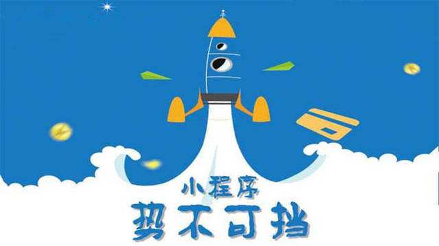 中沙微信小程序开发如何助力传统零售商突破经营难题
