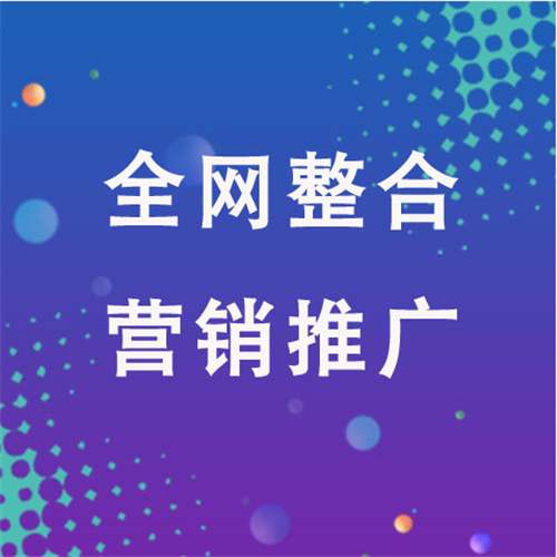 中沙企业网络推广老是没有客户的原因是什么呢