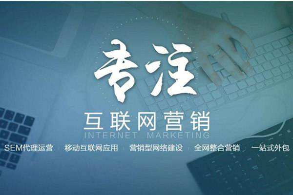 中沙电商行业做网络推广需要具备的条件有哪些