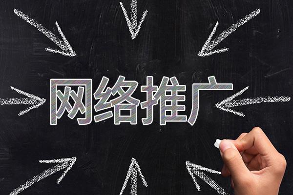 中沙网络推广公司介绍几个企业软文推广的发布平台