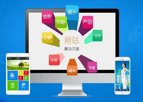 中沙如何进行网站设计才能突出产品的优势