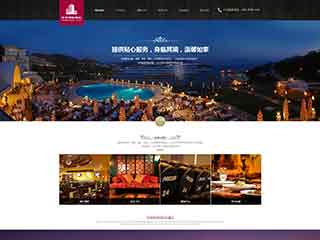 中沙酒店集团网站网站建设,网站制作,酒店集团响应式模板