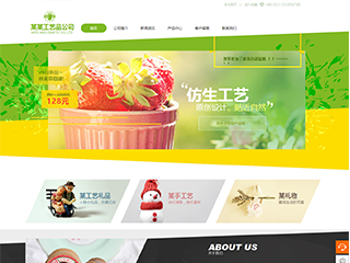 中沙艺术品定制响应式网站建设艺术品定制响应式网站