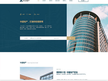 中沙华盛地产，打造你的理想窝